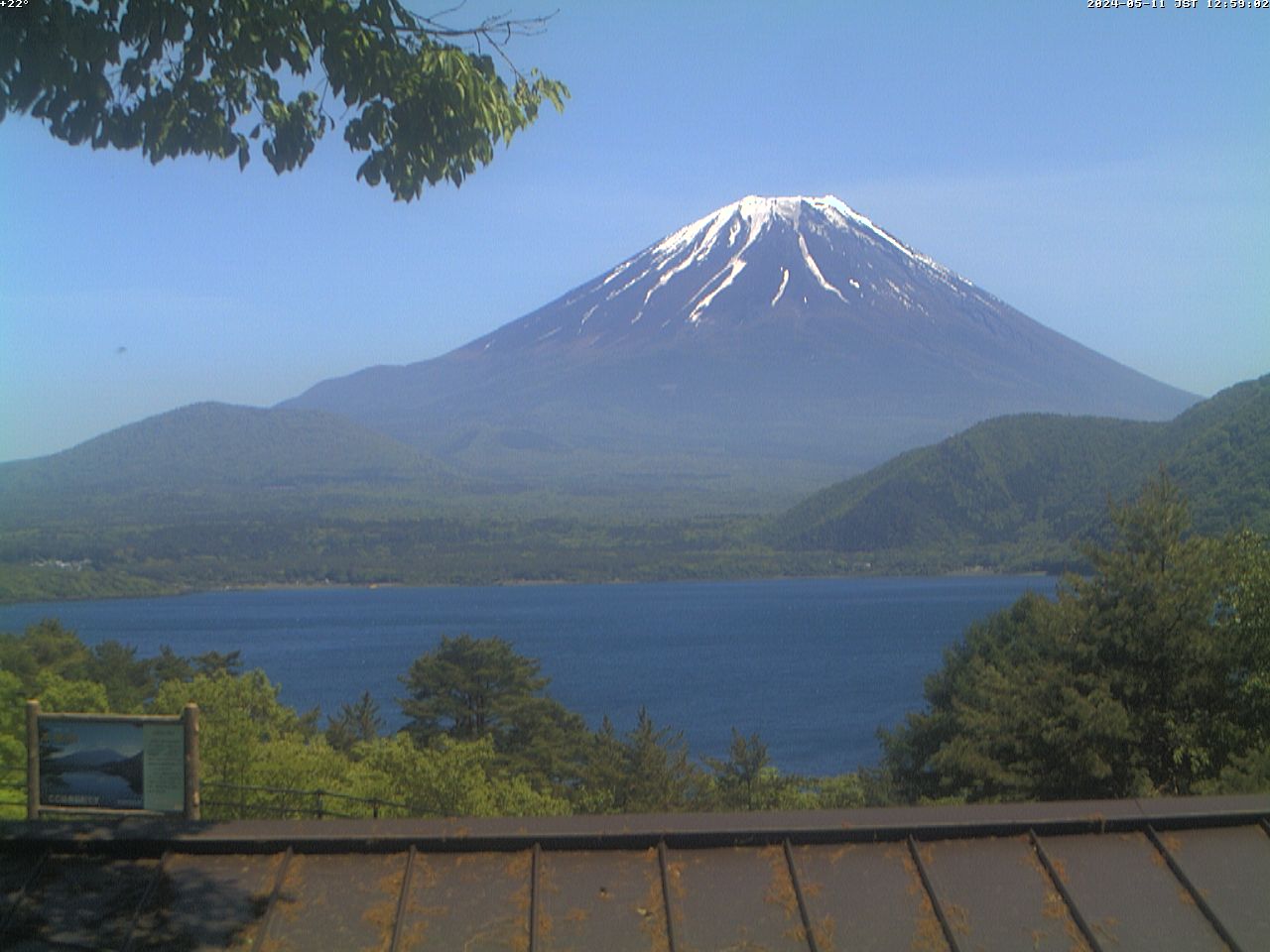 富士山ライブカメラ-本栖湖千円札