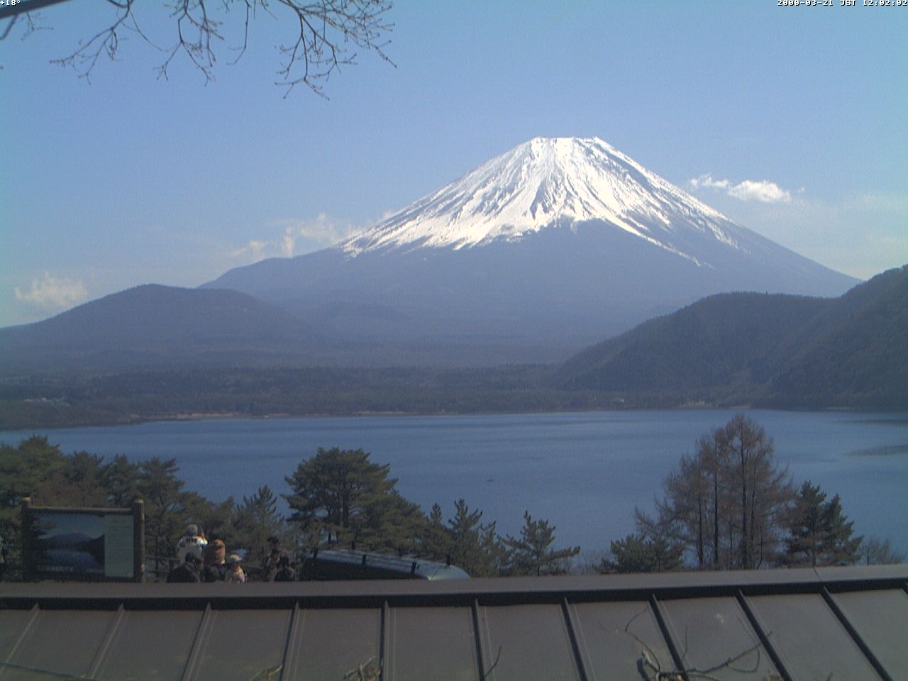 富士山ライブカメラ-本栖湖千円札